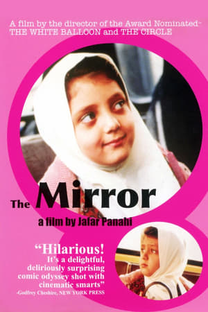 Image The Mirror