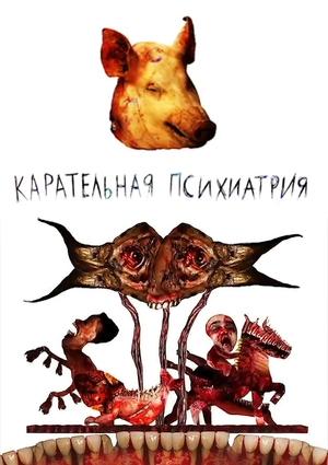 Nonton film Punitive Psychiatry (2014) terbaru sub indo Nonton film Punitive Psychiatry (2014) terbaru sub indo