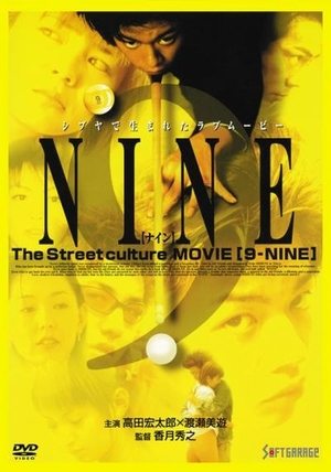 Poster 9-NINE (2000)