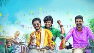 Velan (2021) Tamil Movie Download & Watch Online TRUE WEB-DL 480P, 720P & 1080P
