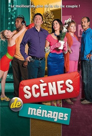 Sc&egrave;nes de m&eacute;nages