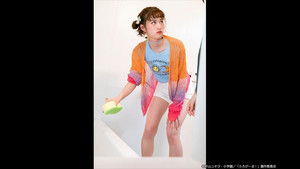 Furo girl Season 1 Episode 4