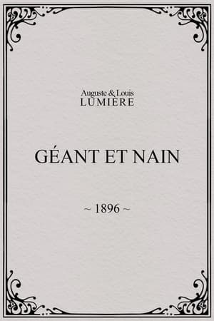 Image Géant et nain
