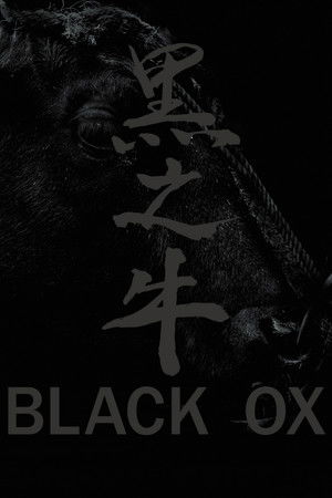 Black Ox (2024)