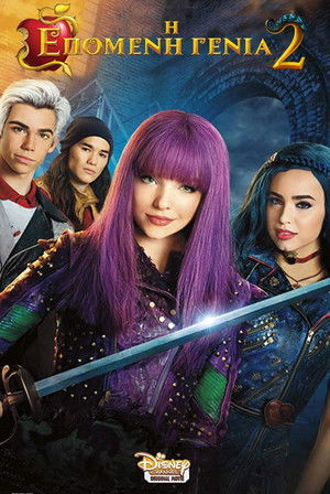 poster Descendants 2