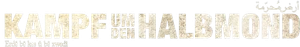 No Man's Land