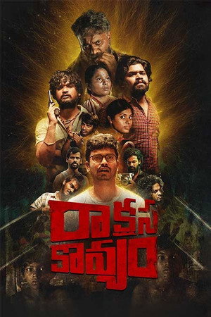 Raakshasa Kaavyam 3