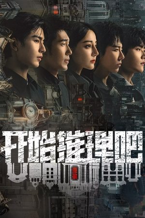 <Images posters
