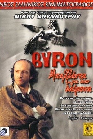 Byron: Ballad for a Daemon 3