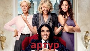 Arthur, un amour de milliardaire (2011)