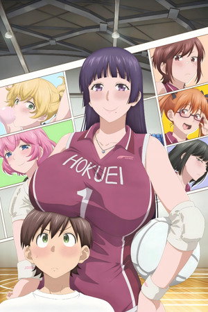 Ookii Onnanoko wa Suki Desuka？