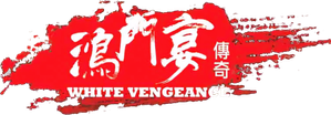 White Vengeance — Logos 2