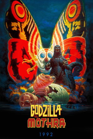 Постер фильма «Годзилла против Мотры: Битва за Землю (1992)» — (11 из 38)