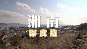 Episode 72