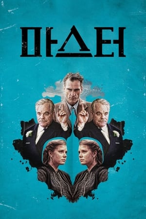 Poster 마스터 2012