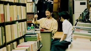 หนังสือ กาแฟ รักแท้ไม่มีบทบรรยาย (2003) Cafe Lumiere