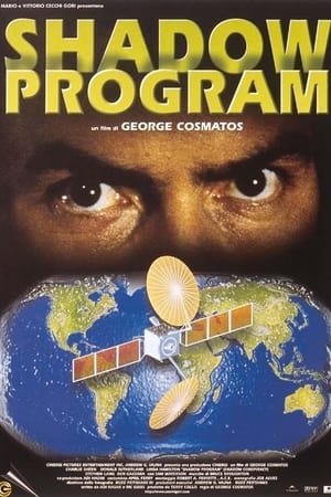 Poster Shadow Program - Programma segreto 1997