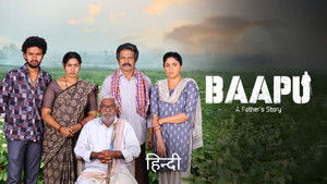Baapu – A Fathers Story (2025) HS WEB-DL – [1080p, 720p, 576p] – AVC – [Hindi + Malayalam + Kannada] – (DD+5.1 – 192Kbps) – ESub