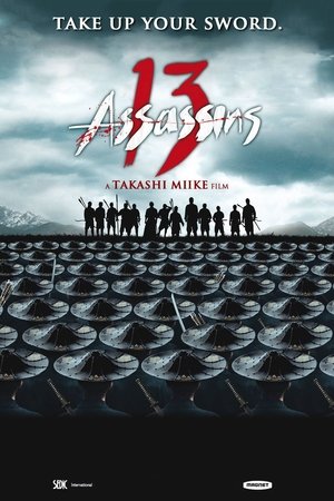 13 Assassins 2010