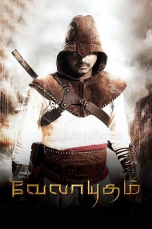 Poster Velayudham (2011)