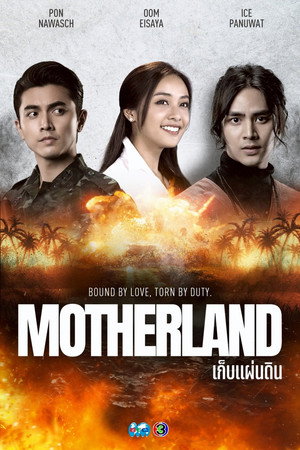Motherland