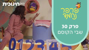 Shabi the wizard | StreamHub