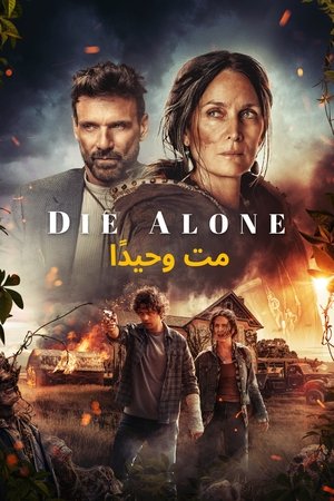 Die Alone (2024)