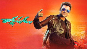 Masss