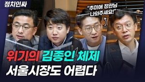 Episode 37