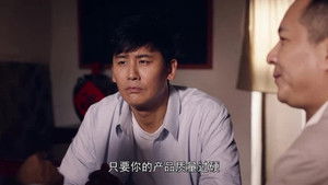 Never Give Up: 1×12 {year} Online En Netflix