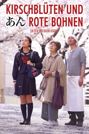 Poster Kirschblüten und rote Bohnen 2015