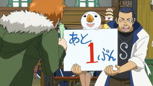 Fairy Tail Cap 19