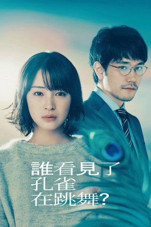 第 1 季