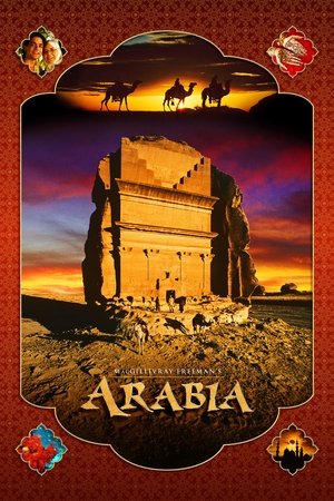 Image Arabia 3D