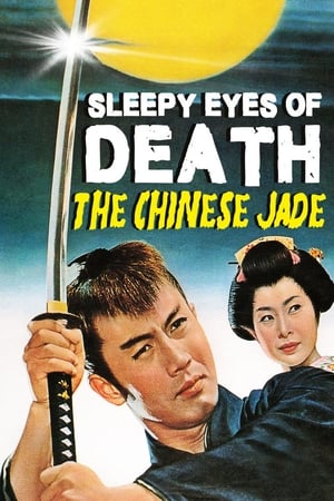 Poster Sleepy Eyes of Death 1: The Chinese Jade (1963)