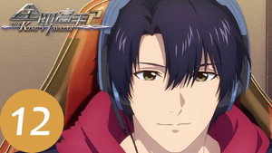 The King’s Avatar 2 Cap 12