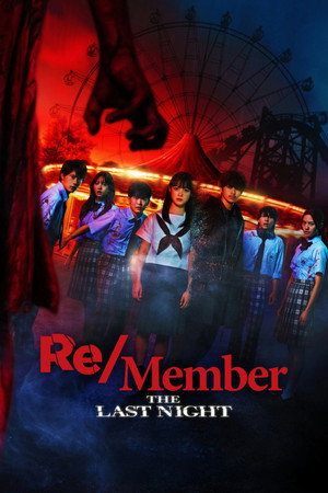 Re/Member: The Last Night