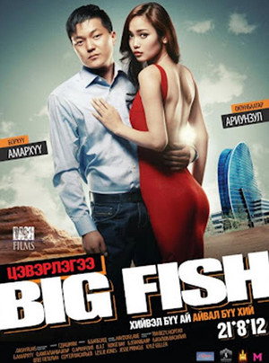 Big Fish - Cleaning 10