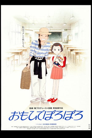 Only Yesterday 164