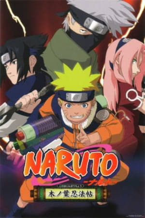 Image Naruto: Find the Crimson Four-leaf Clover!
