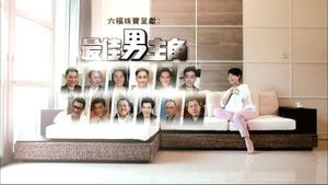 Never Mind the Buzzcocks: Season 3 Episode 3