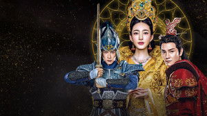 Legend of Heavenly Tear: Phoenix Warriors