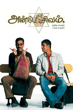 Click for trailer, plot details and rating of Anbe Sivam (2003)