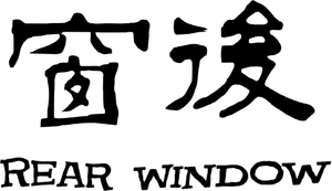 Rear Window — Logos 9