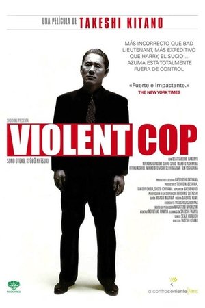 pelicula Violent Cop (1989)