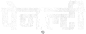 Penalty — Logos 3