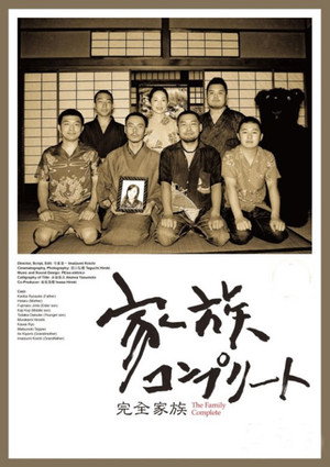 The Family Complete 11