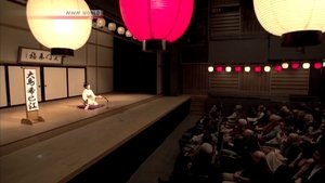 15 Minutes RAKUGO NIPPON! - TOYAMA