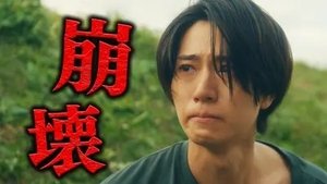 Episode 6 on A Summer's Accomplice Season 1 Episode 6 – November 8, 2025