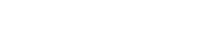 Legends Season 1 (2026) เลเจนด์ สายลับทลายยา ซีซั่น 1 (6 ตอนจบ)